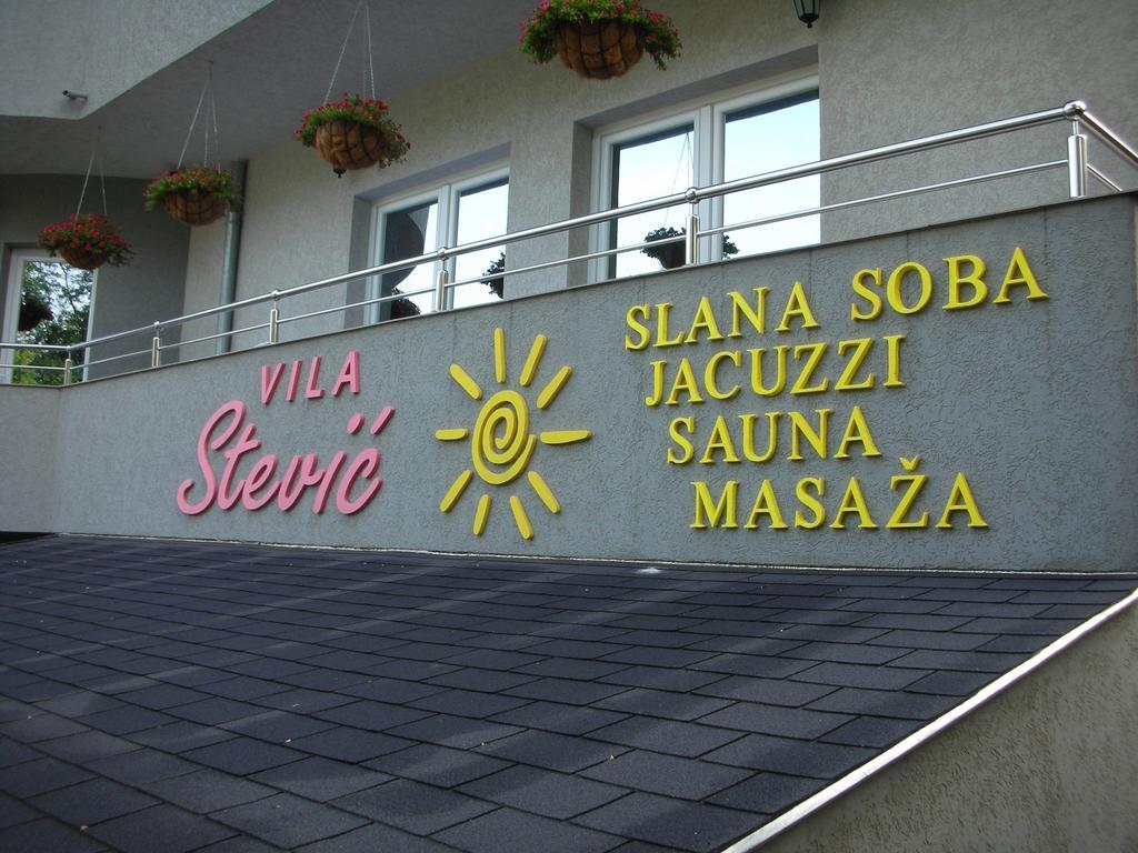 Villa I Spa Stevic Veliko Gradište Εξωτερικό φωτογραφία